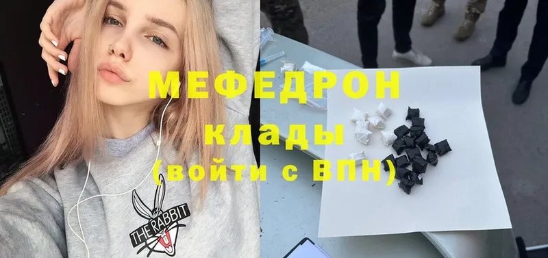 Наркотические вещества Надым Cocaine  Меф  A-PVP  Каннабис  ГАШ 