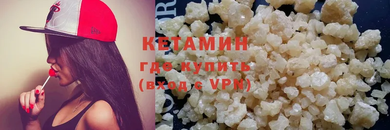 Кетамин VHQ  Надым 