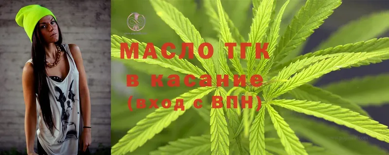 продажа наркотиков  Надым  ТГК гашишное масло 